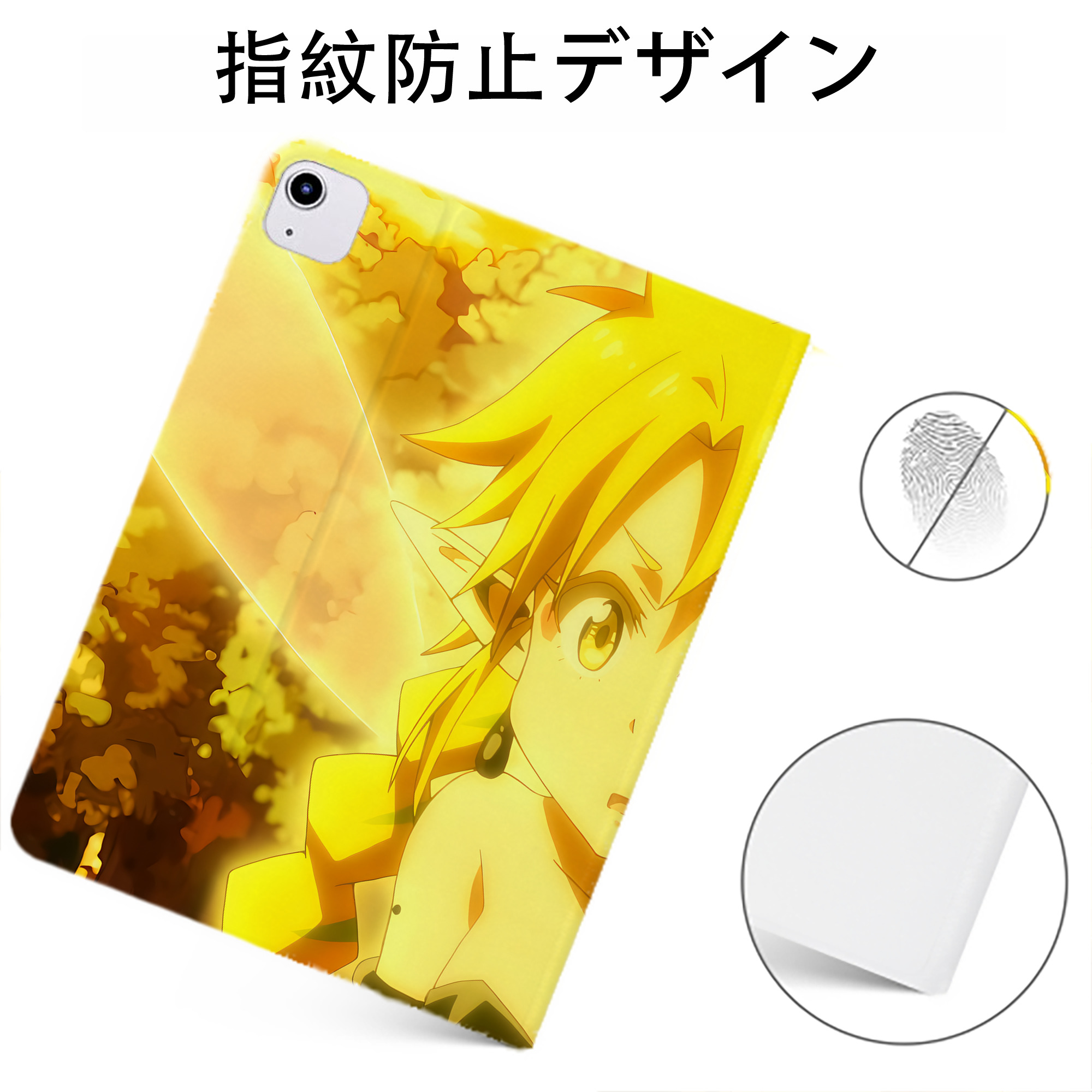 （画像用） 転スラ Regarding Reincarnated to Slime IPadケース ペンホルダー付き ブックスタイルデザイン